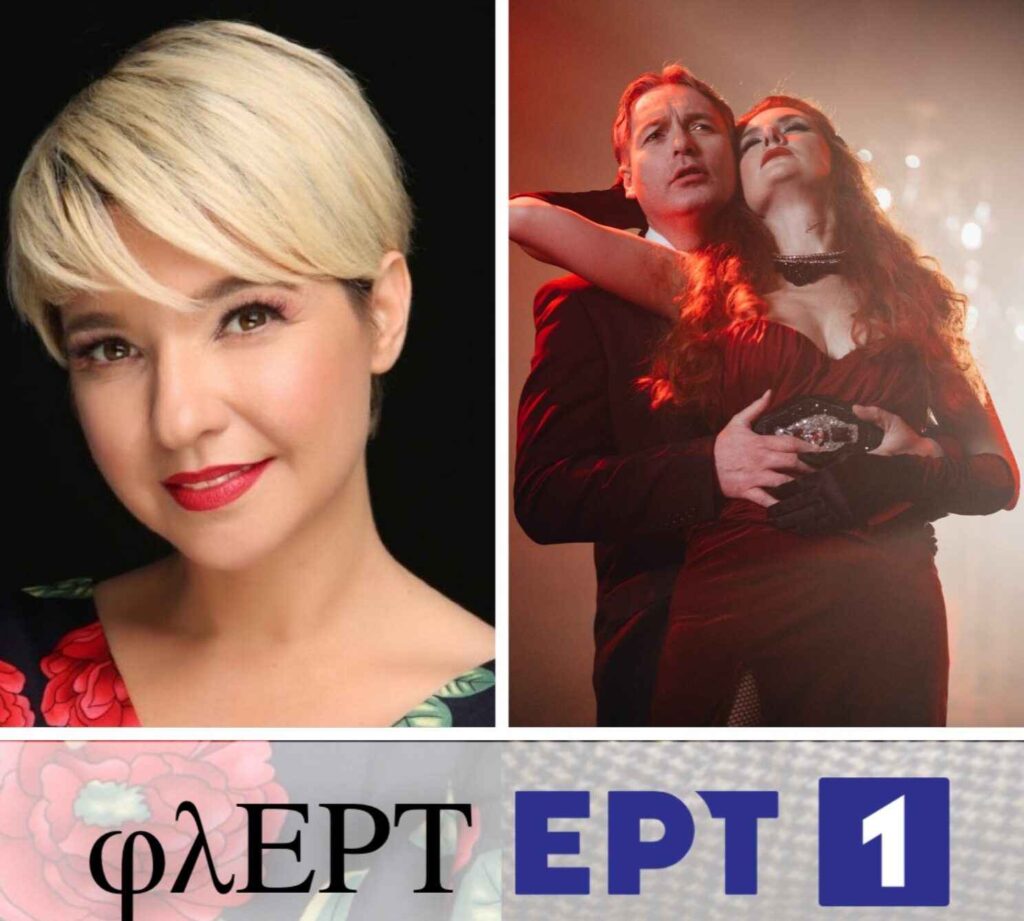 Operatical