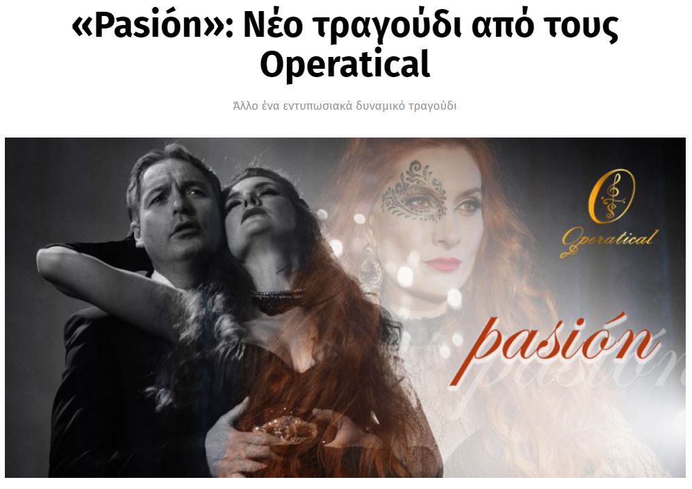 Operatical
