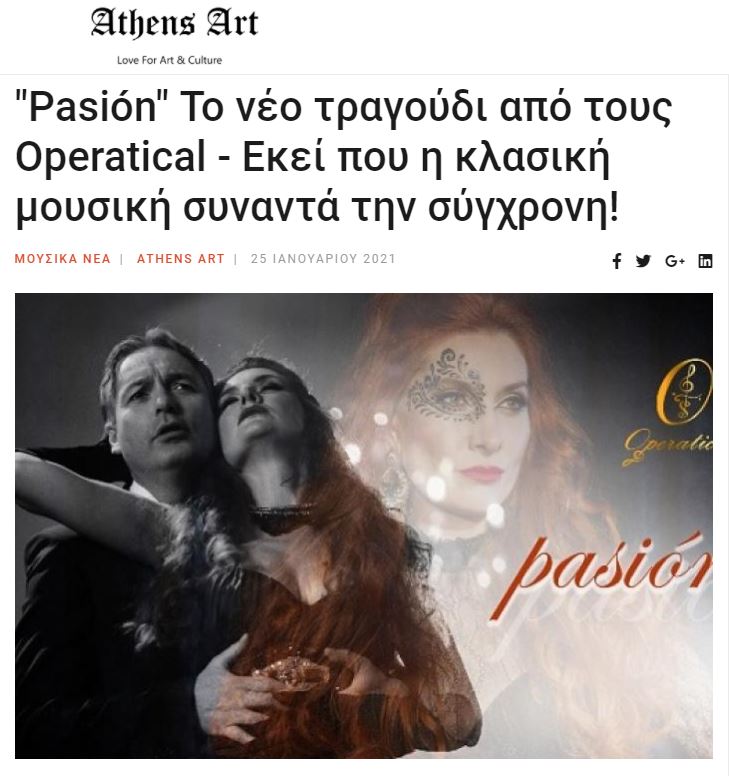 Operatical