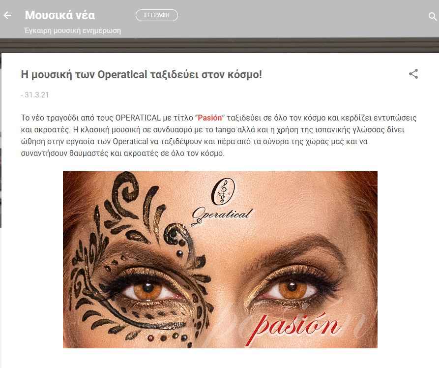 Operatical
