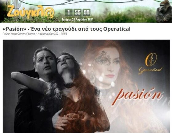 Operatical